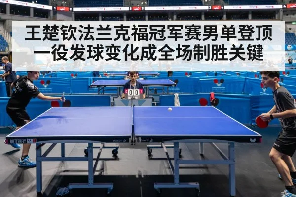 table tennis match action