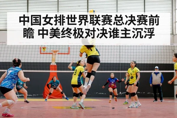 female volleyball player spike